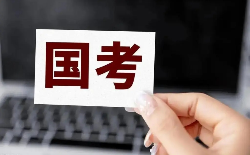 上海2025公务员报考职位表一览,上海国考职位2025