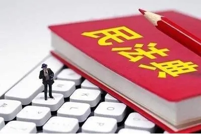 4月1日起禁止在民宿等隐私区域安装图像采集设备